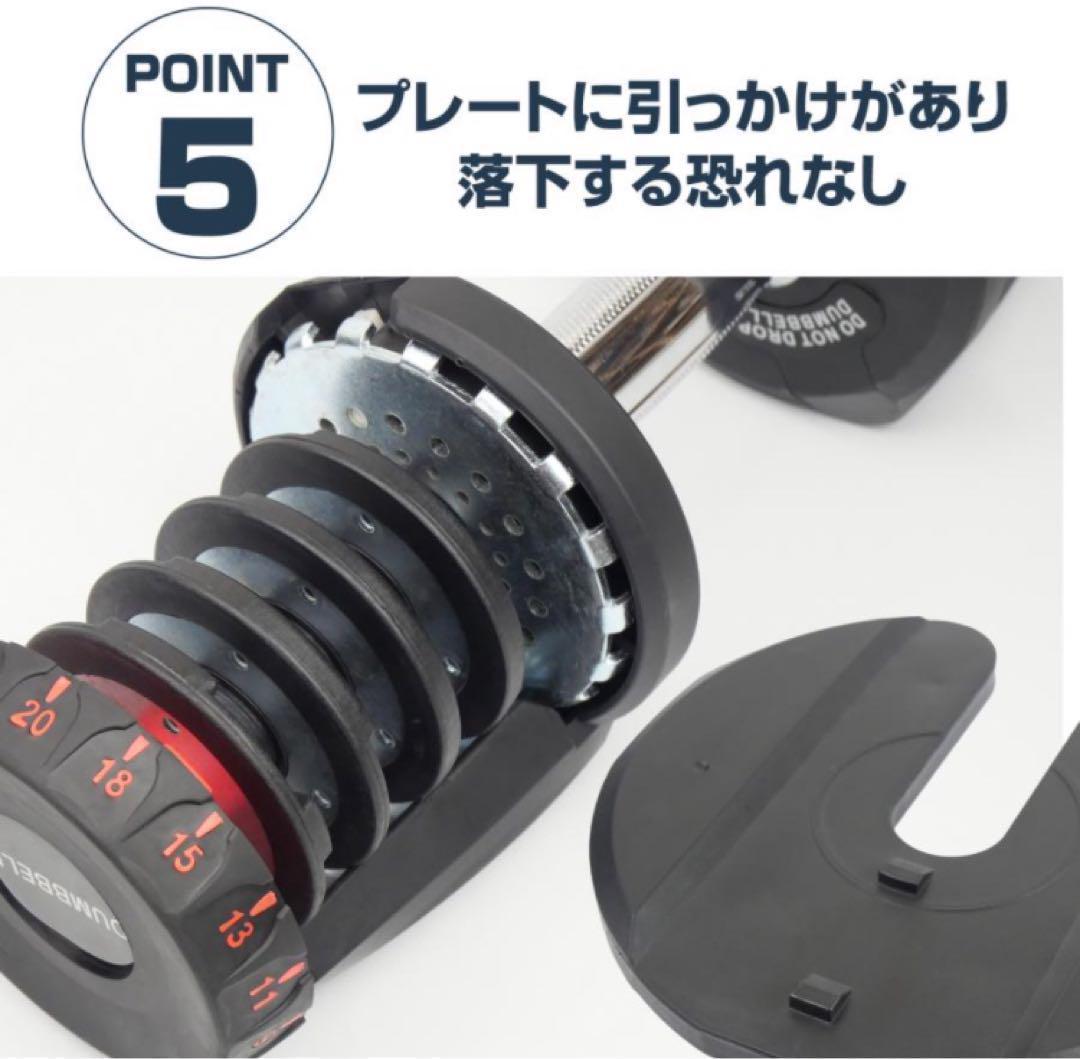 ダンベル 可変式 40kg 2個セット ブラック 多機能 アジャスタブル□★／
