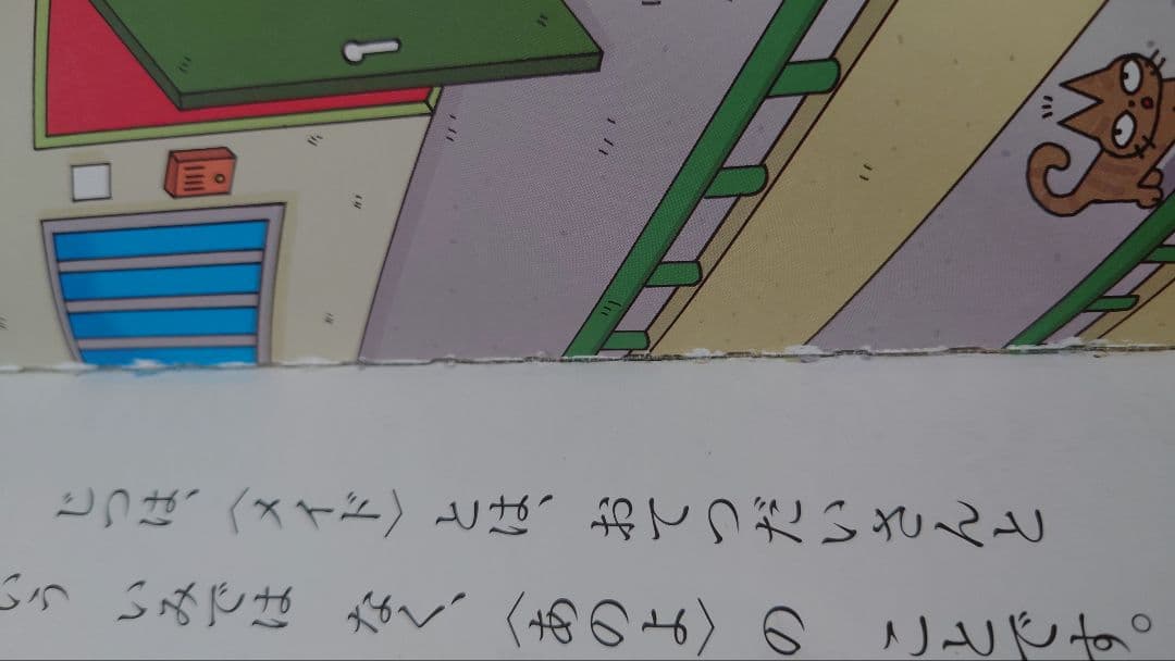 おばけずかんシリーズ16冊セット