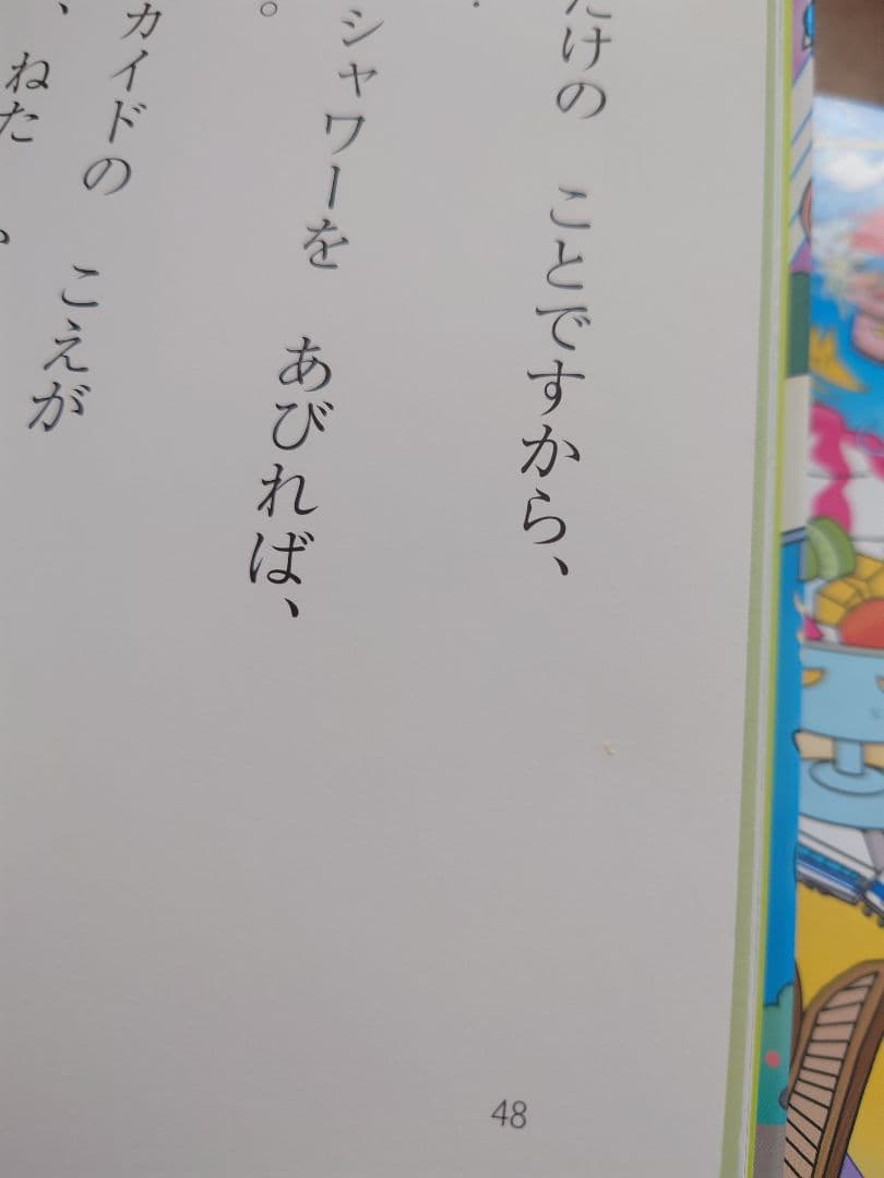 おばけずかんシリーズ16冊セット