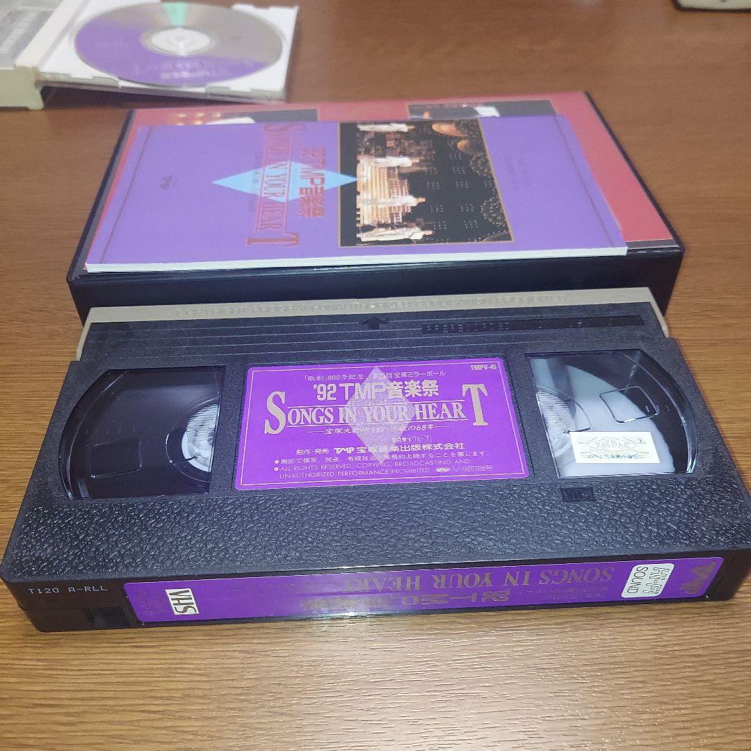 92 T M P 音楽祭 C D とビデオ