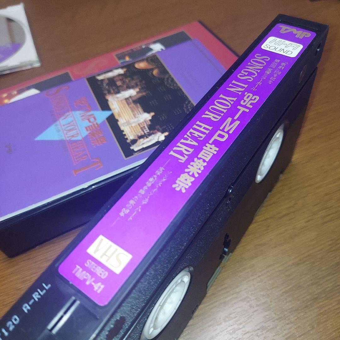 92 T M P 音楽祭 C D とビデオ