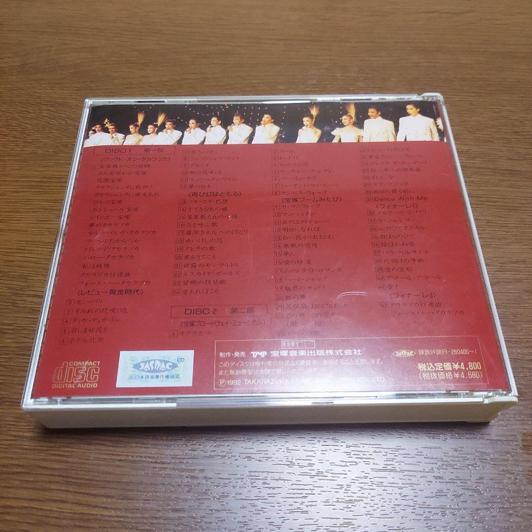 92 T M P 音楽祭 C D とビデオ