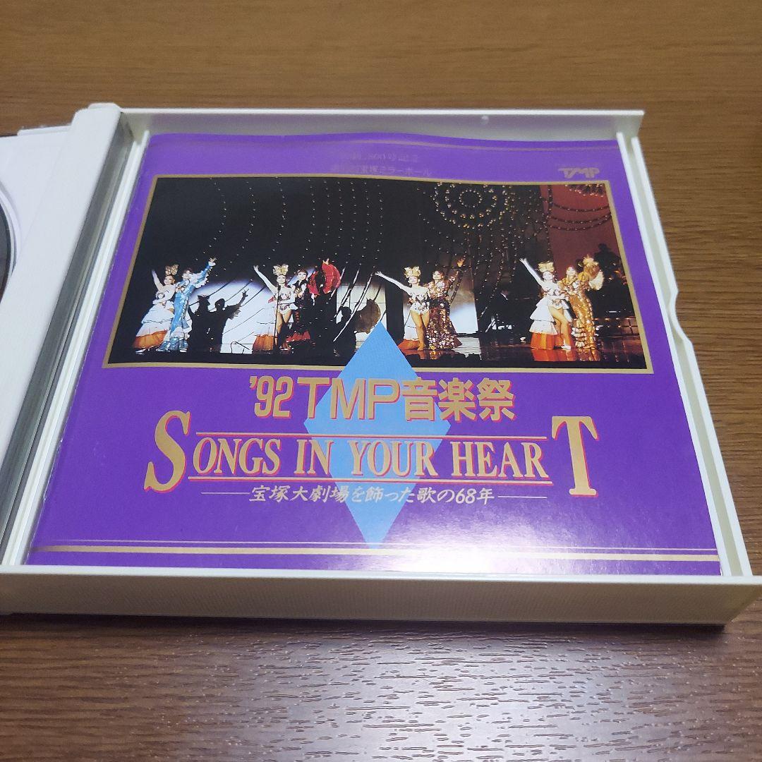 92 T M P 音楽祭 C D とビデオ