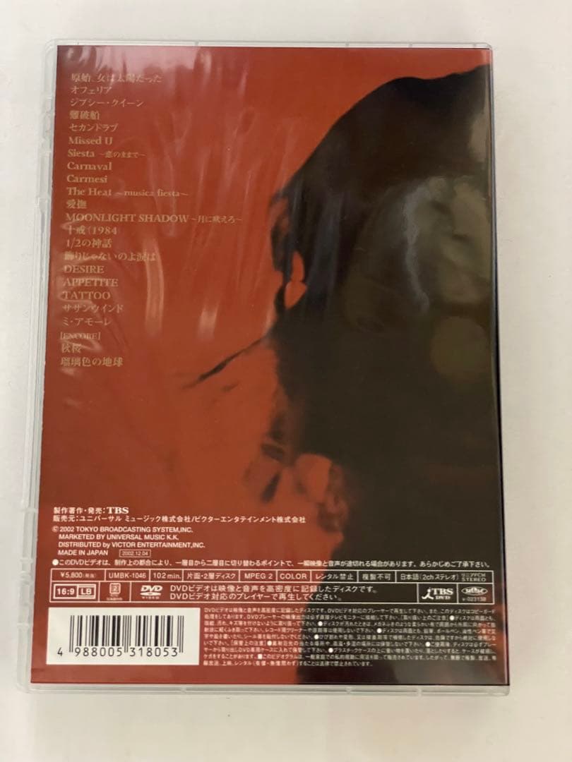 中森明菜 ライブDVD 3枚セット+おまけ付き