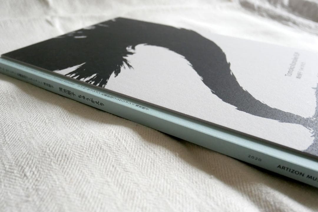 鴻池朋子『ちゅうがえり』ジャムセッション　石橋財団コレクション