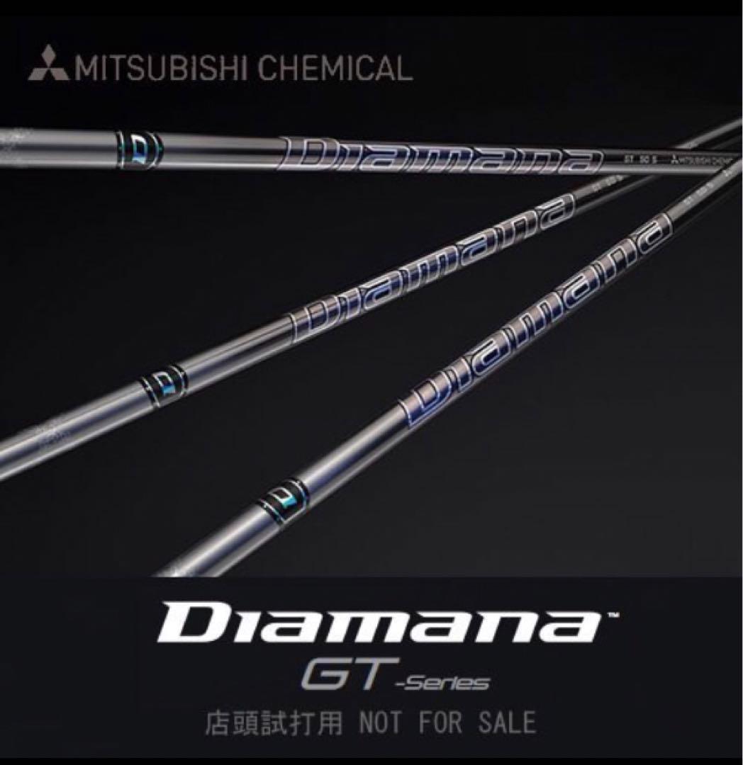 選べる最新三菱シャフト＋激飛び404Y適合高反発! マキシマックス ブラック2