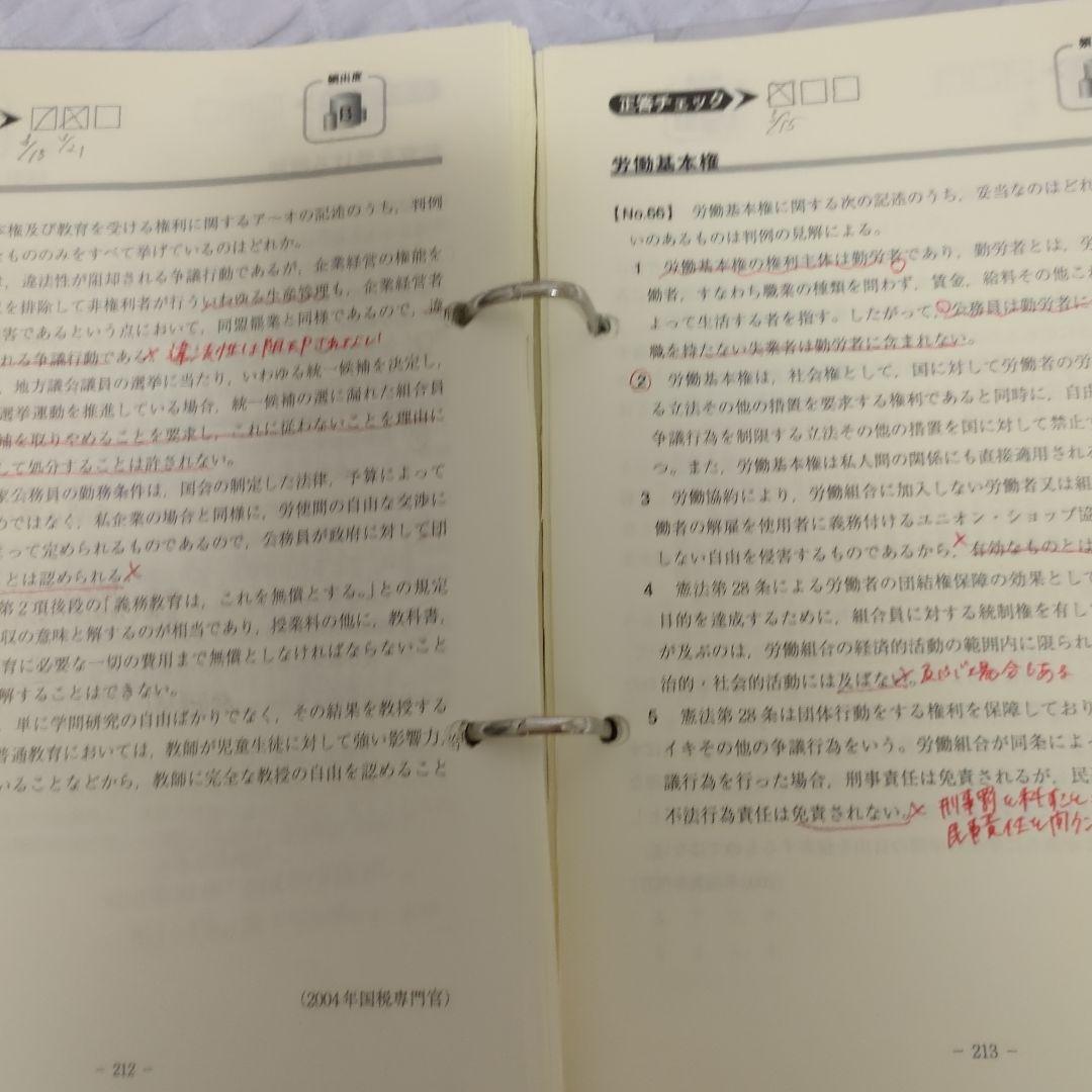 東京アカデミー 出たDATA問 公務員 2025オープンセサミシリーズ