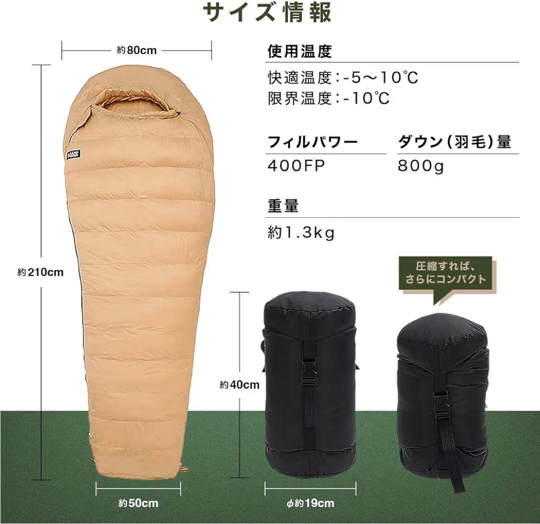 キャンプグリーブ マミー型ダウンシュラフ ブラック 秋冬春用 寝袋 ダウン