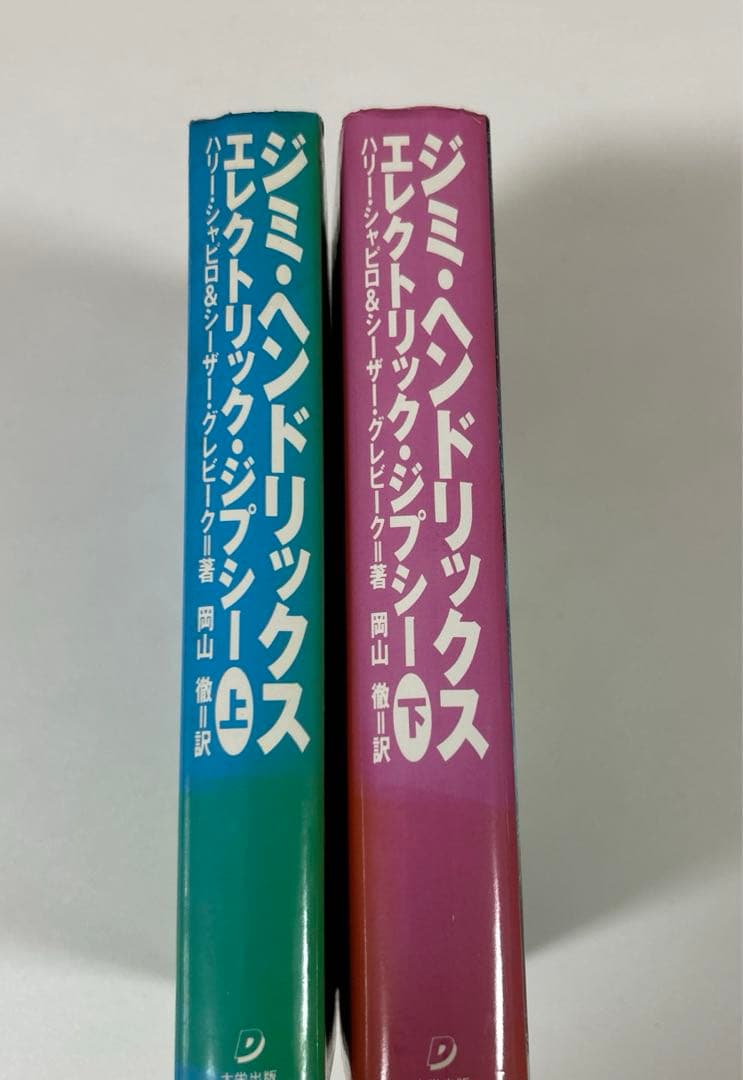 ジミ・ベンドリックス　CD、DVD、本