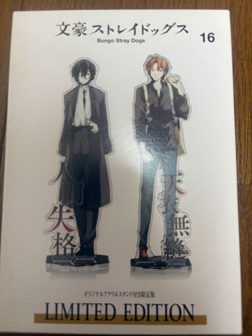 コ*ツ様 文豪ストレイドッグス 漫画