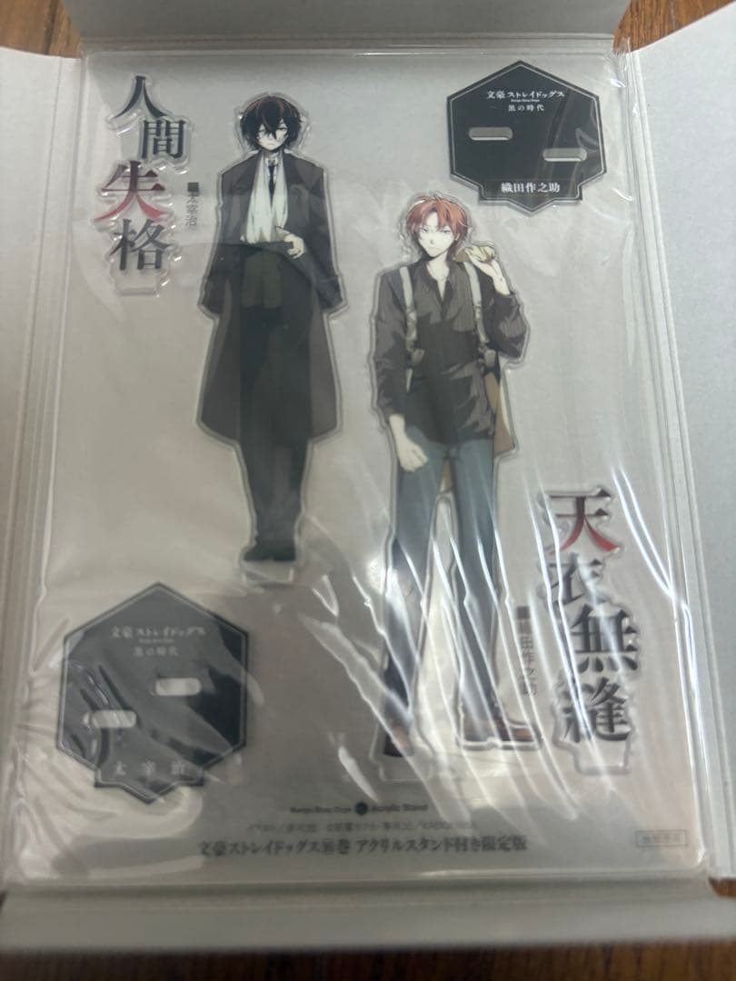 コ*ツ様 文豪ストレイドッグス 漫画