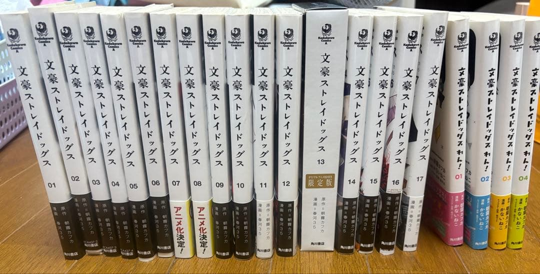 コ*ツ様 文豪ストレイドッグス 漫画