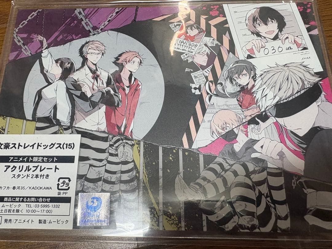 コ*ツ様 文豪ストレイドッグス 漫画