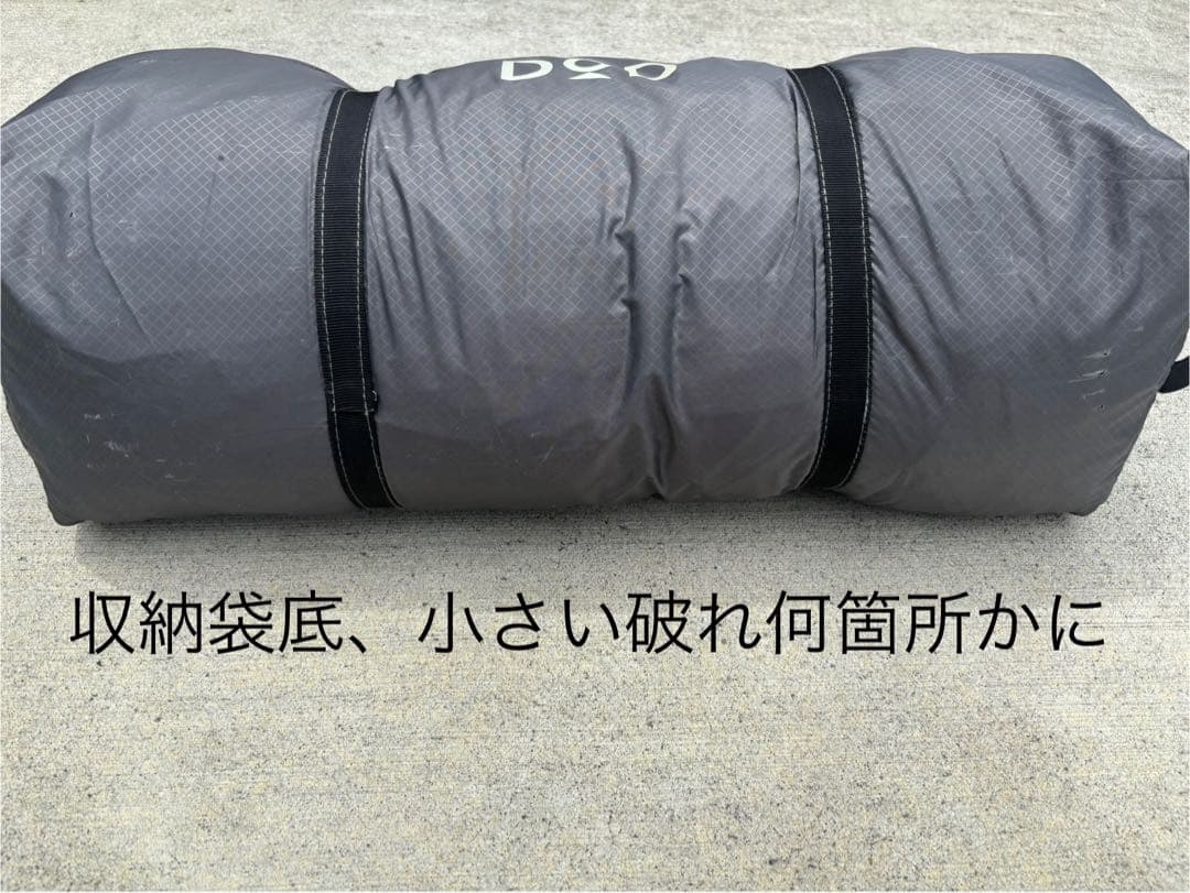 Y*A様 DOD ライダーズタンデムテント　ワンタッチ　キャンプ　アウトドア