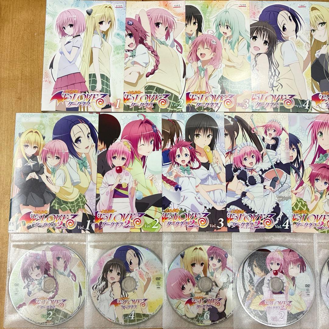To LOVEる　とらぶる　ダークネス　1期＋2期　全13巻セット　DVD