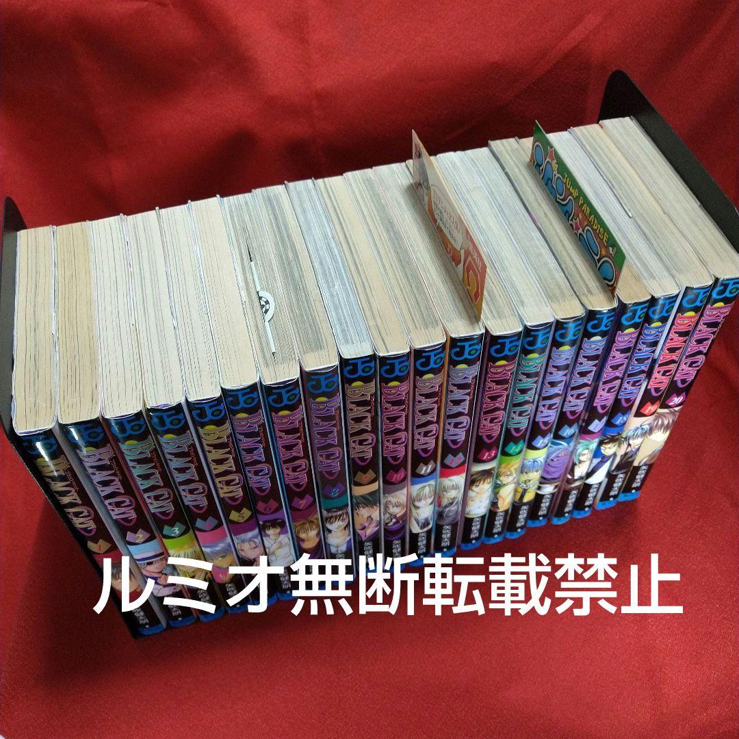 BLACK CAT(ブラック・キャット)【全巻セット】矢吹健太郎