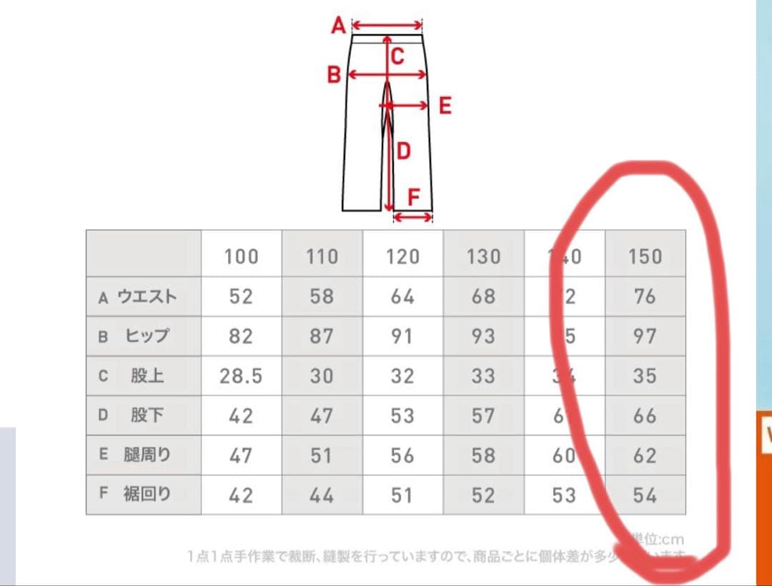QUIKSILVER キッズ スノーボードウェア