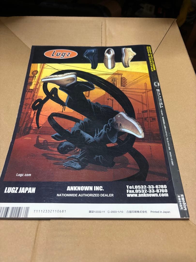 カスタムローライディング　特別編集　ウエストコースト　スタイルブック