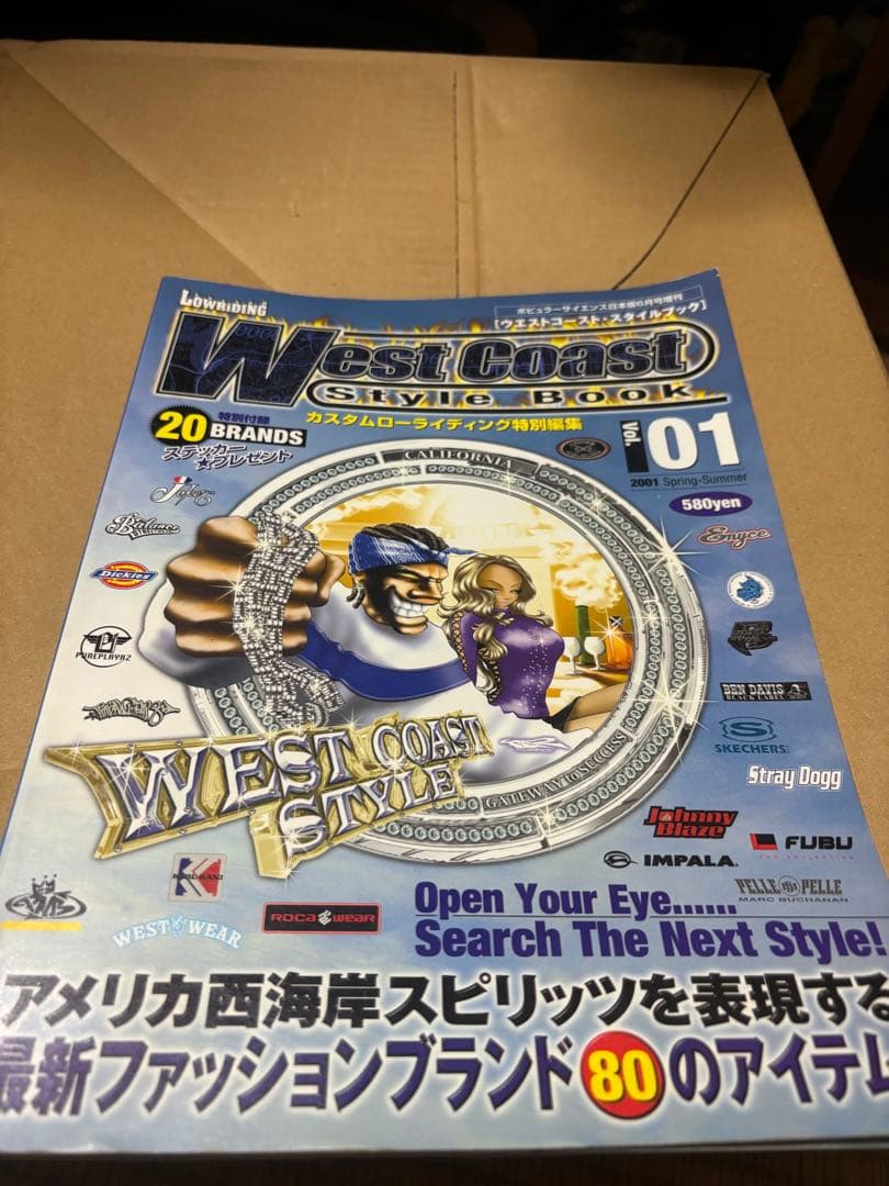 カスタムローライディング　特別編集　ウエストコースト　スタイルブック