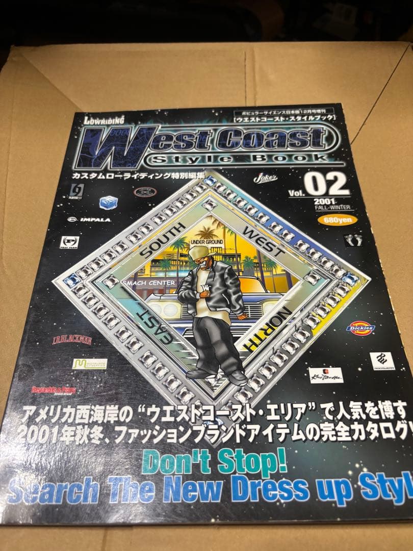 カスタムローライディング　特別編集　ウエストコースト　スタイルブック