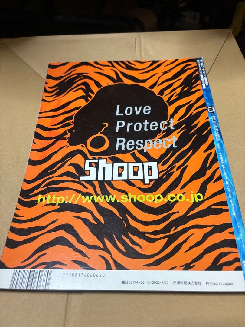 カスタムローライディング　特別編集　ウエストコースト　スタイルブック