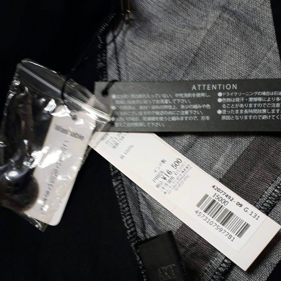 モユル　コットンベスト　新品未使用