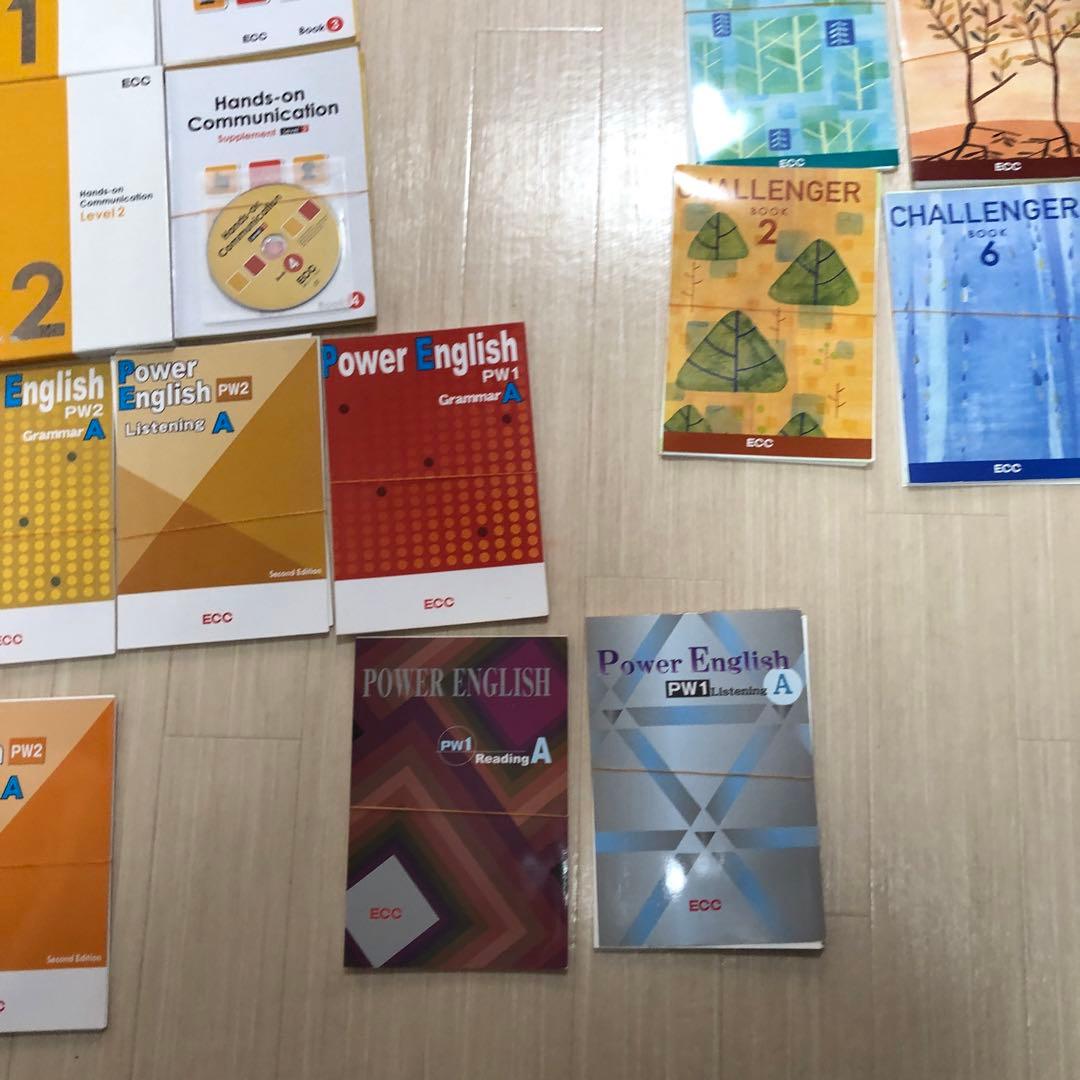 裁断済　ECC 教材　ディスクあり