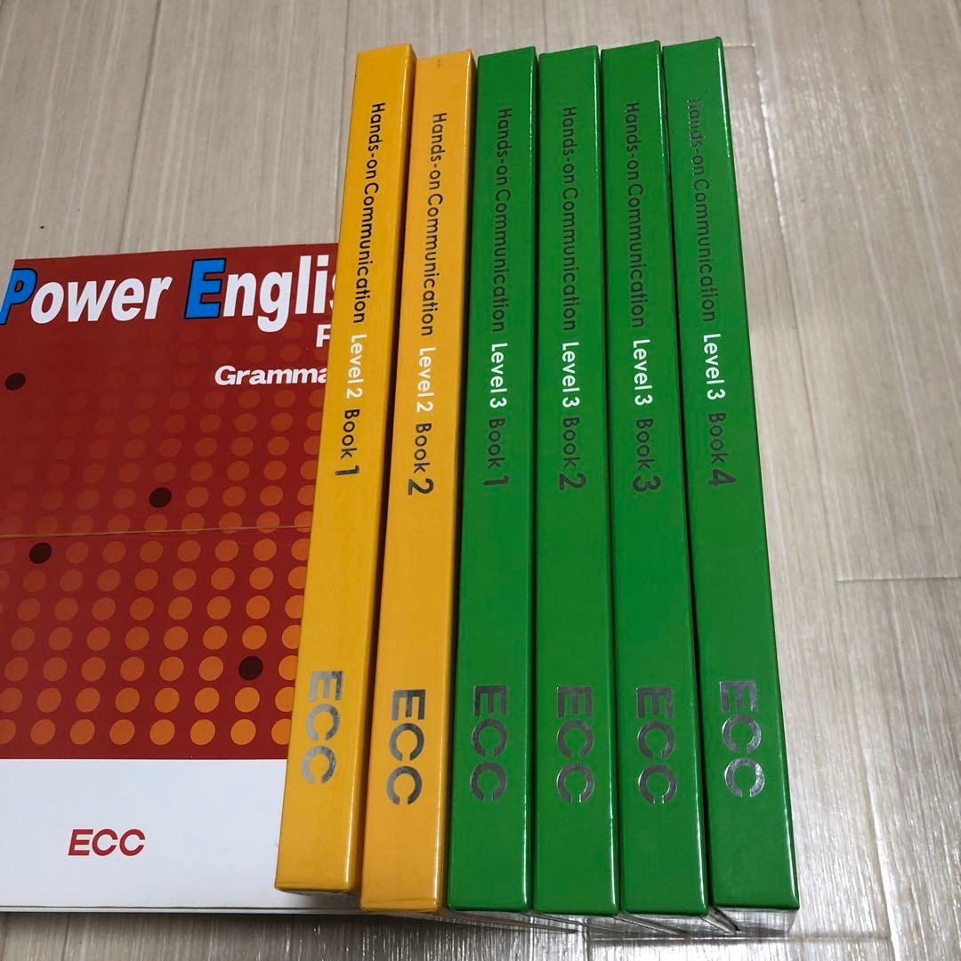 裁断済　ECC 教材　ディスクあり