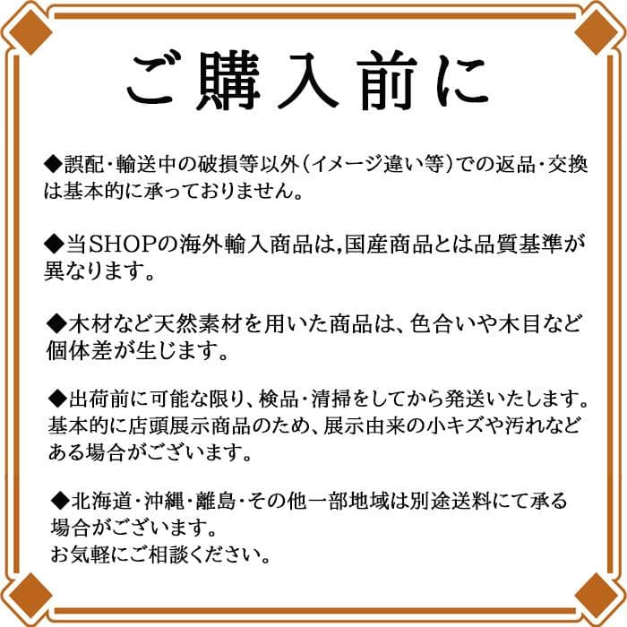 ヴィンテージ風 ラブソファ 2人掛け ダマスク クッション付 107-497