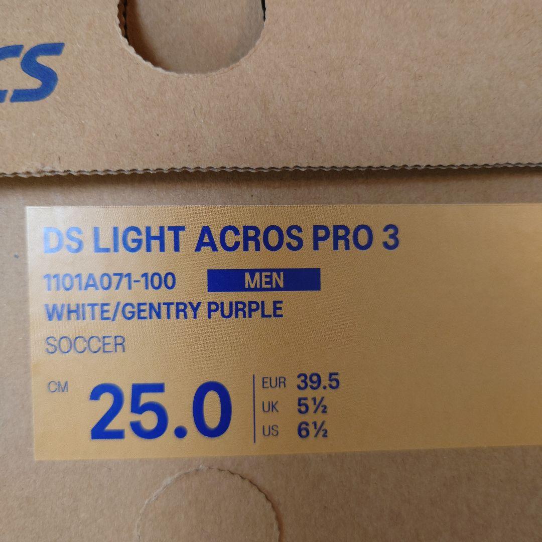 シューズ ASICS DS LIGHT ACROS 3 25.0cm