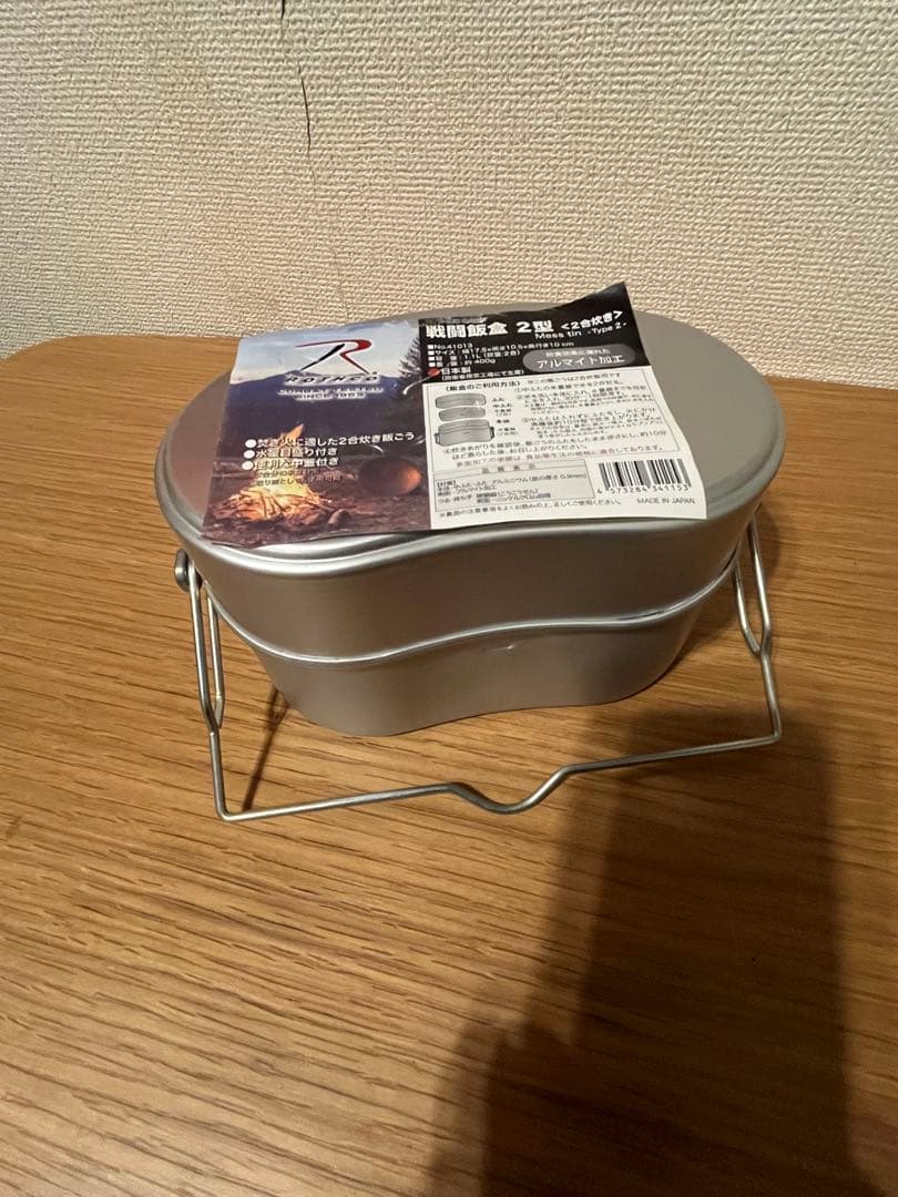 戦闘飯盒２型（２号炊き）ROTHCO