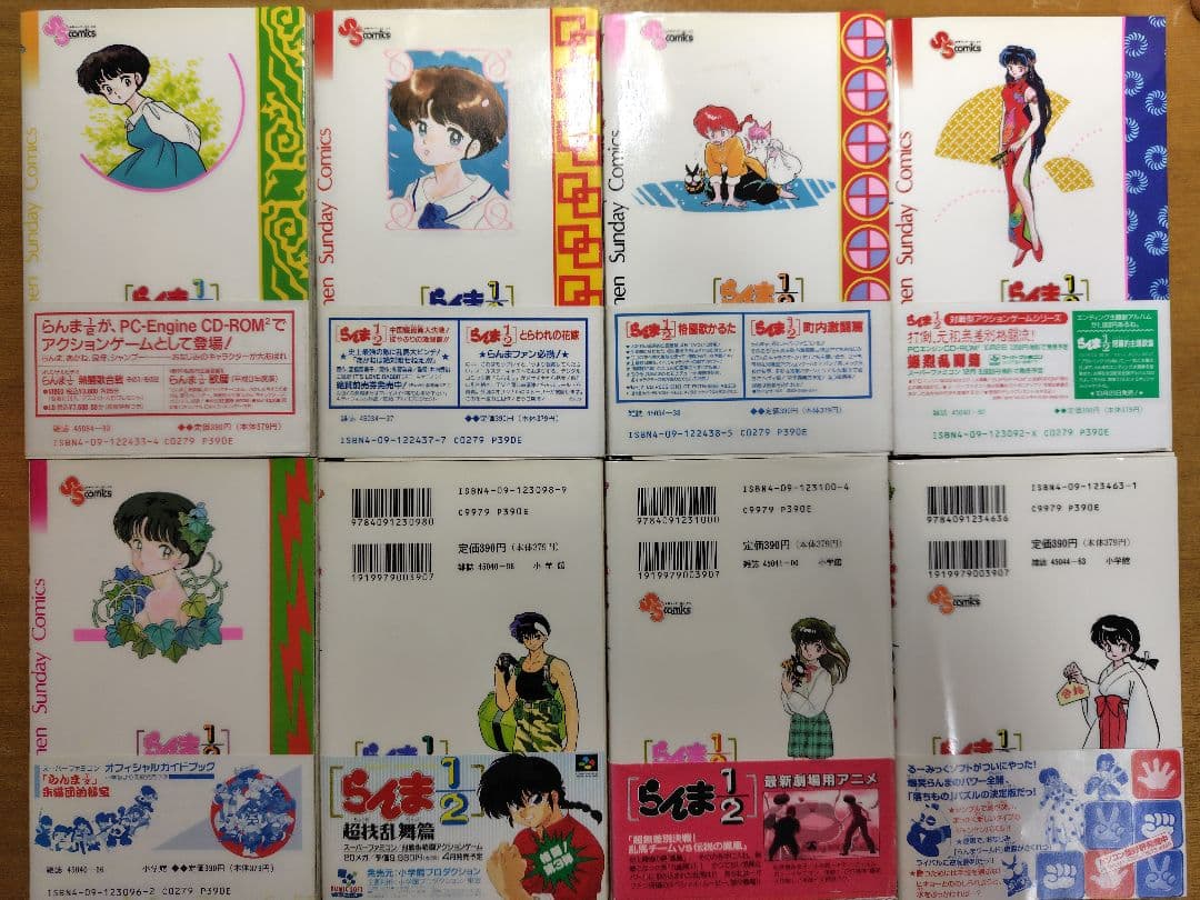 らんま1/2　旧装版（全38巻完結セット）【11巻以降は初版】高橋留美子　小学館