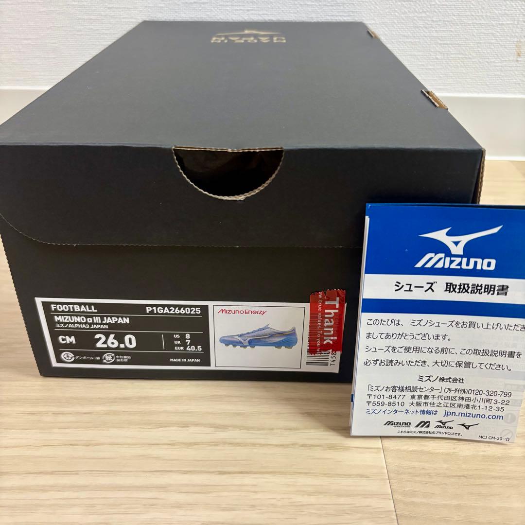 ミズノアルファ3 JAPAN サッカー スパイク 26.0cm