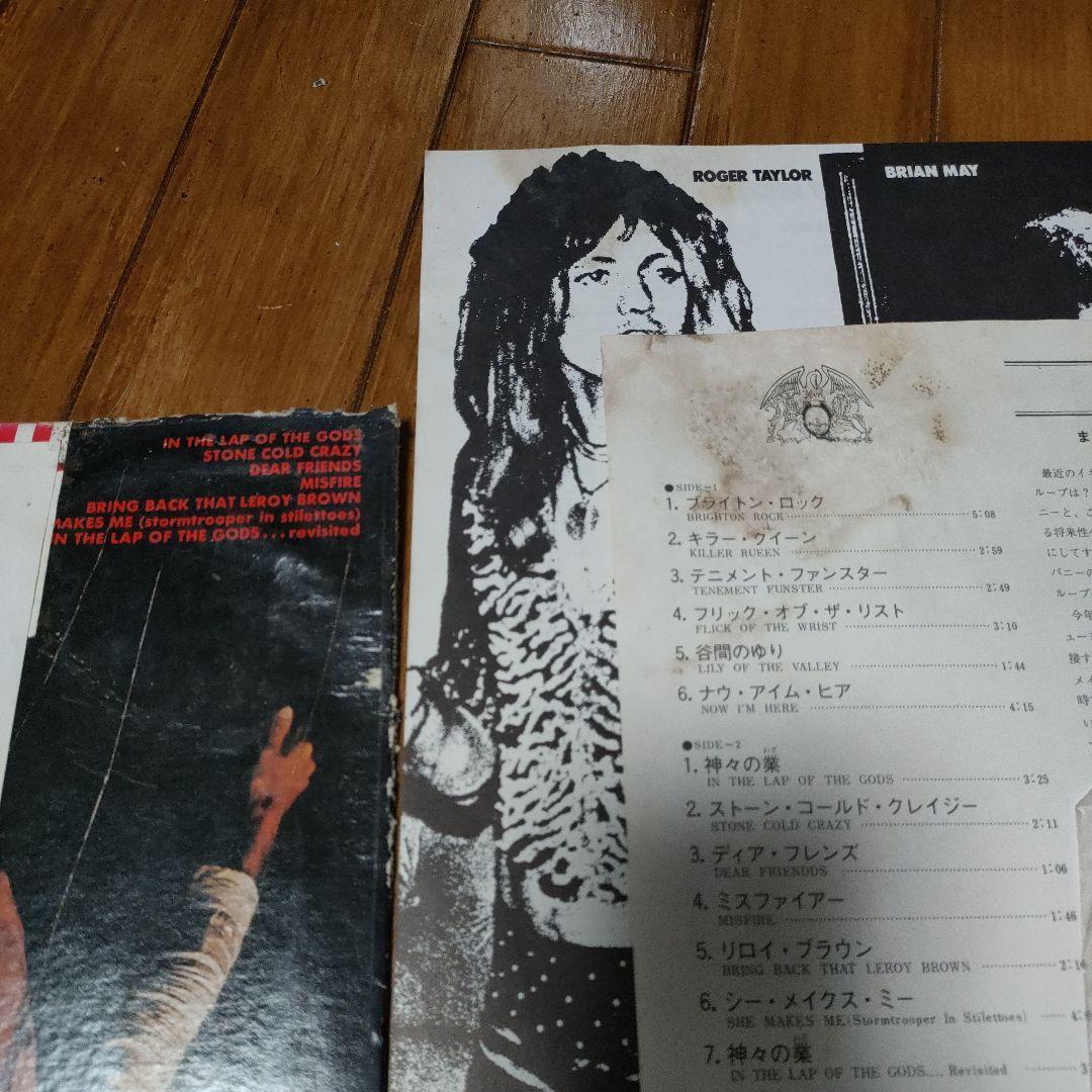 クイーン・ライブ・キラーズ 、戦慄の王女、シアーハートアタック 3枚セット