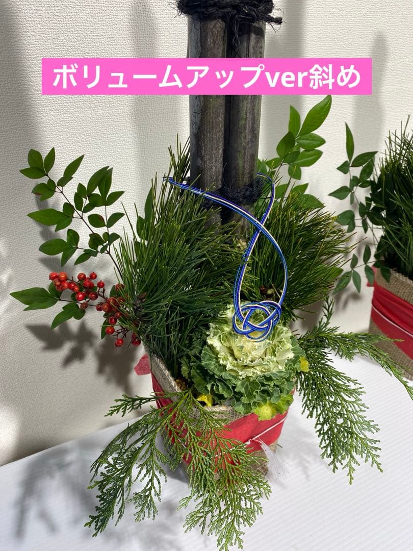 門松　一対（左右）　60センチ