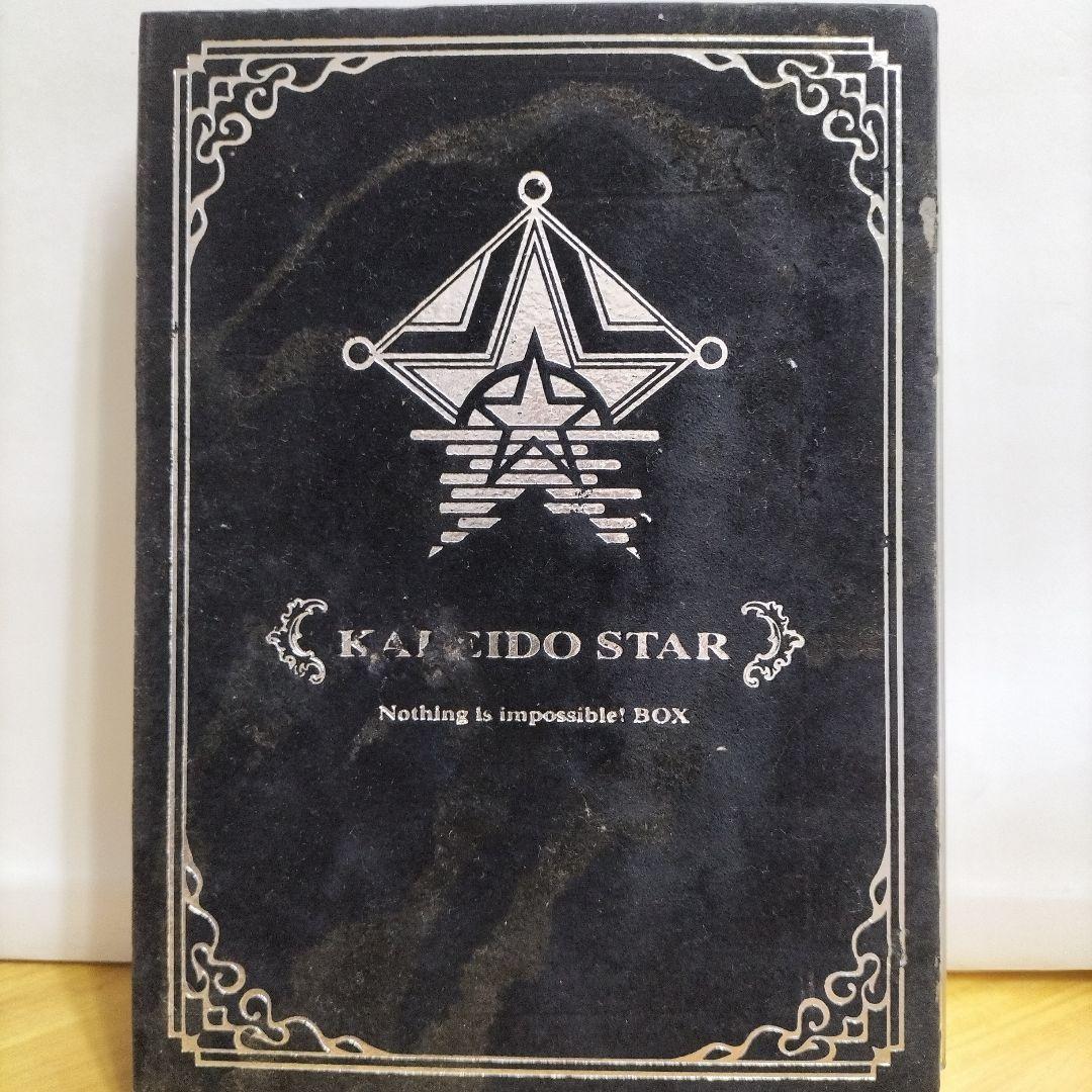 カレイドスター DVD 全51話 特典付き