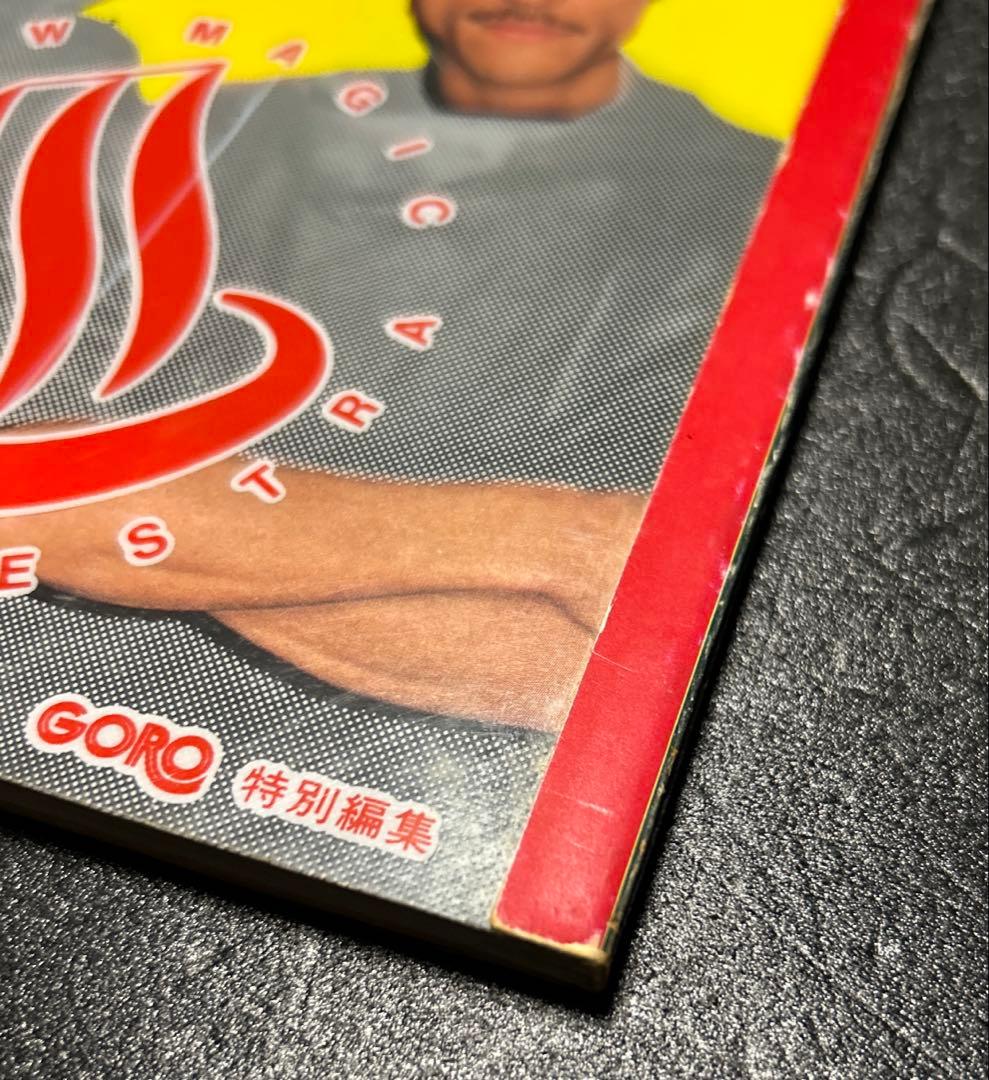 YMO BOOK OMIYAGE YMO写真集 GORO特別編集