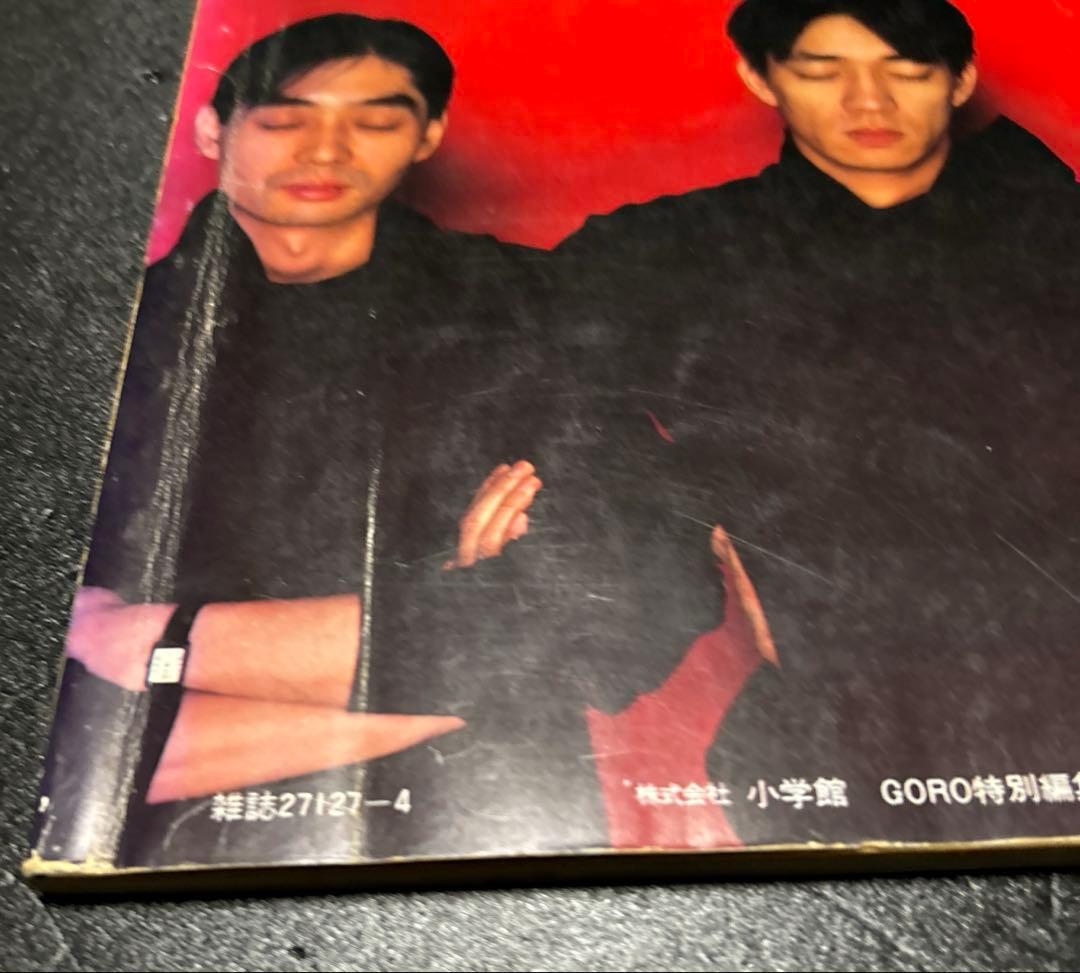 YMO BOOK OMIYAGE YMO写真集 GORO特別編集