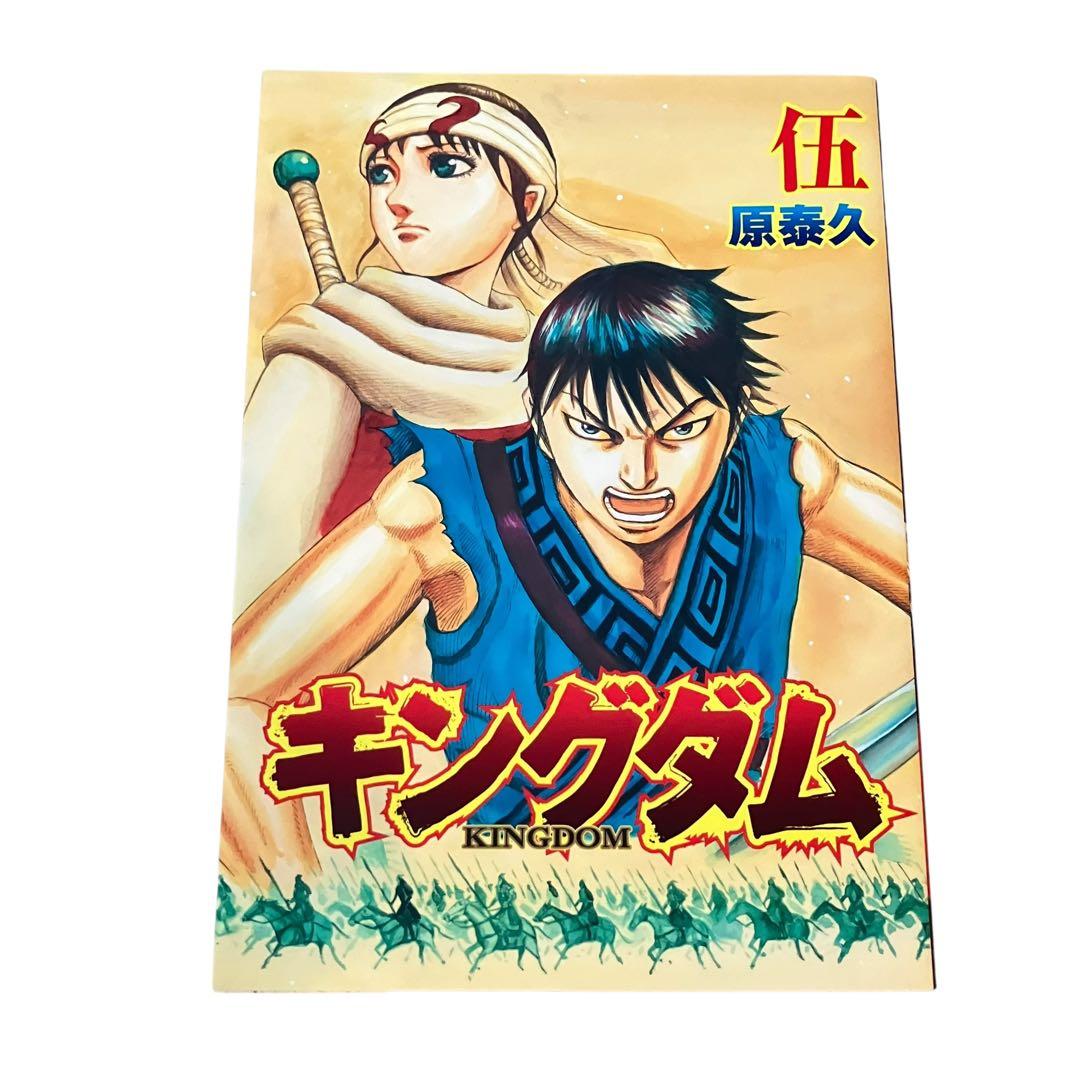 【美品・初版本多数】キングダム 全巻セット　1〜76/伍/ステッカー/合計78点