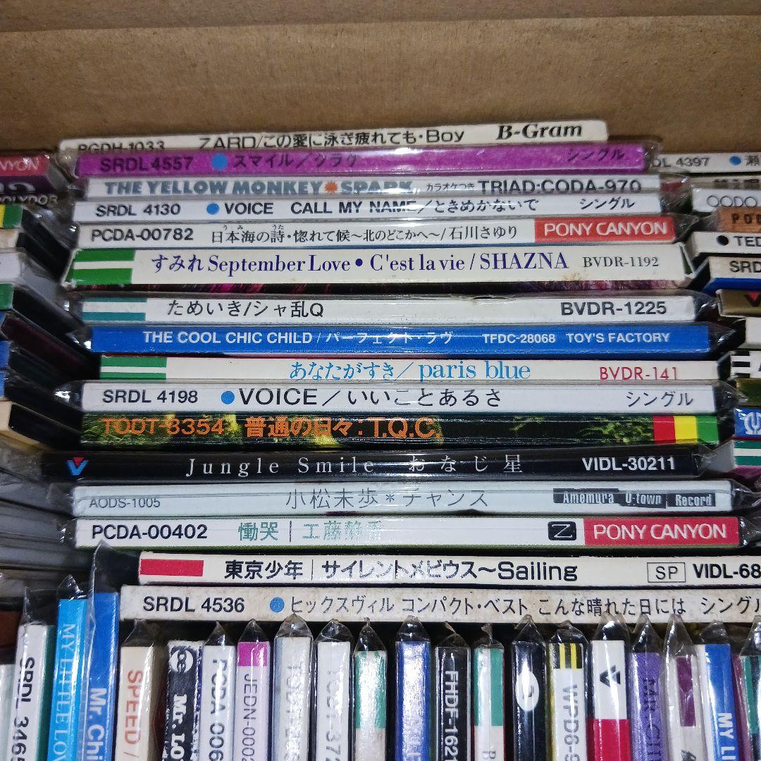 【超大量未開封有り‼️】8cmCD 約300枚まとめ売り セット 邦楽 洋楽
