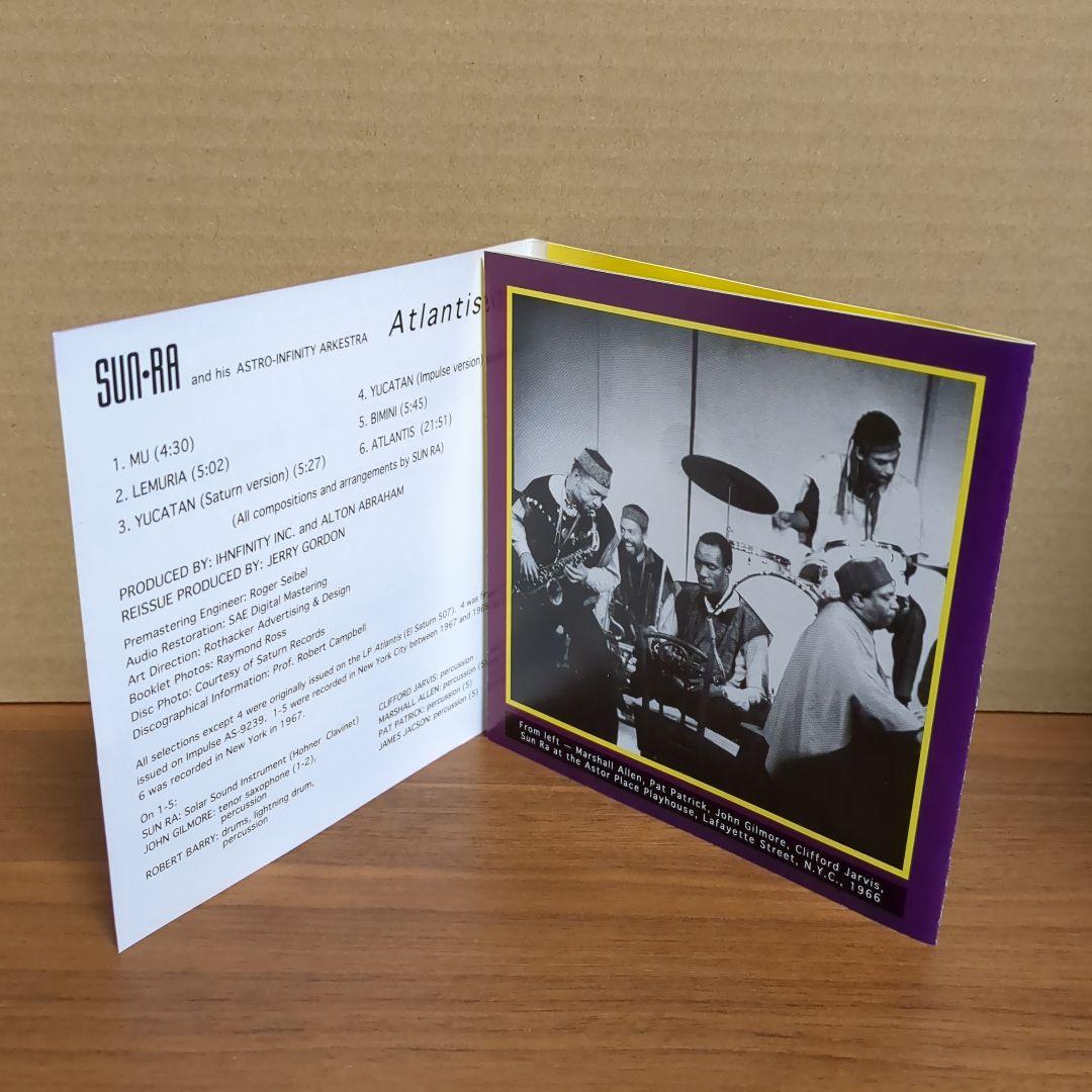 SUN RA 『ATLANTIS』　サン・ラ