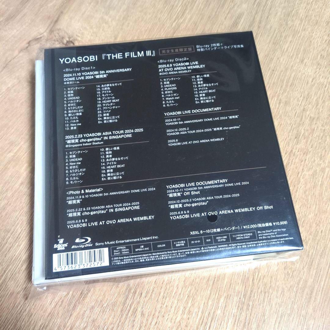 YOASOBI「THE FILM Ⅲ」〈完全生産限定盤（2BD+バインダー）〉