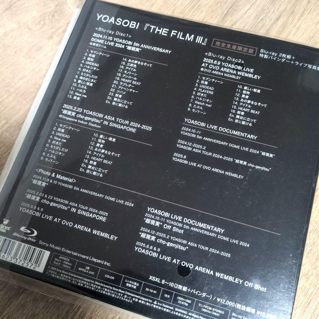 YOASOBI「THE FILM Ⅲ」〈完全生産限定盤（2BD+バインダー）〉