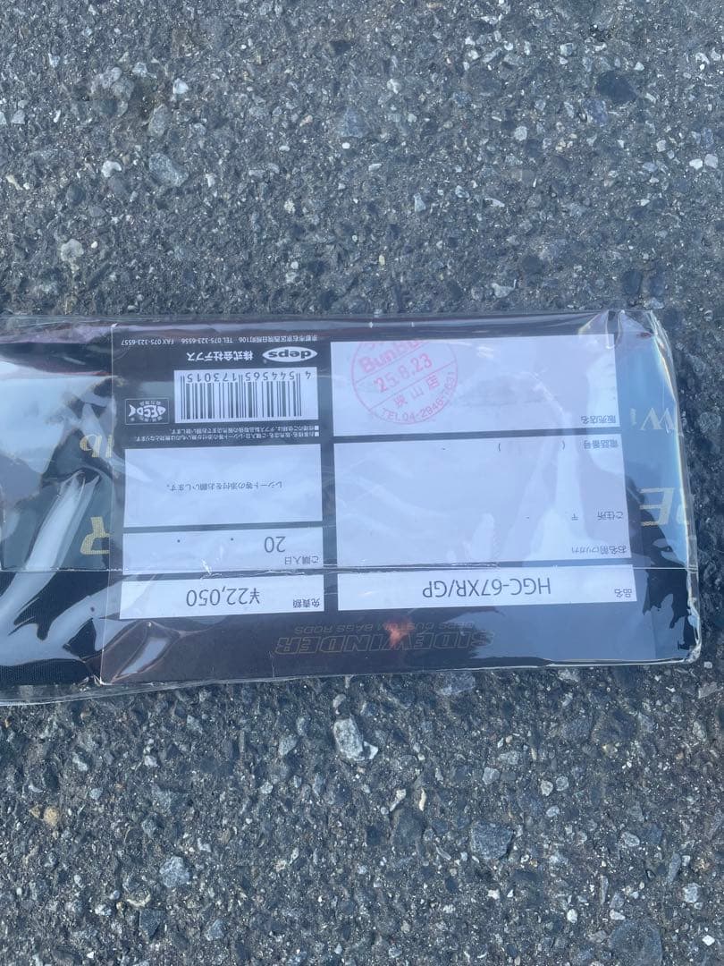 最終値下げ　サイドワインダーGP アウトクロス　トルザイトモデル　竿袋保証書あり