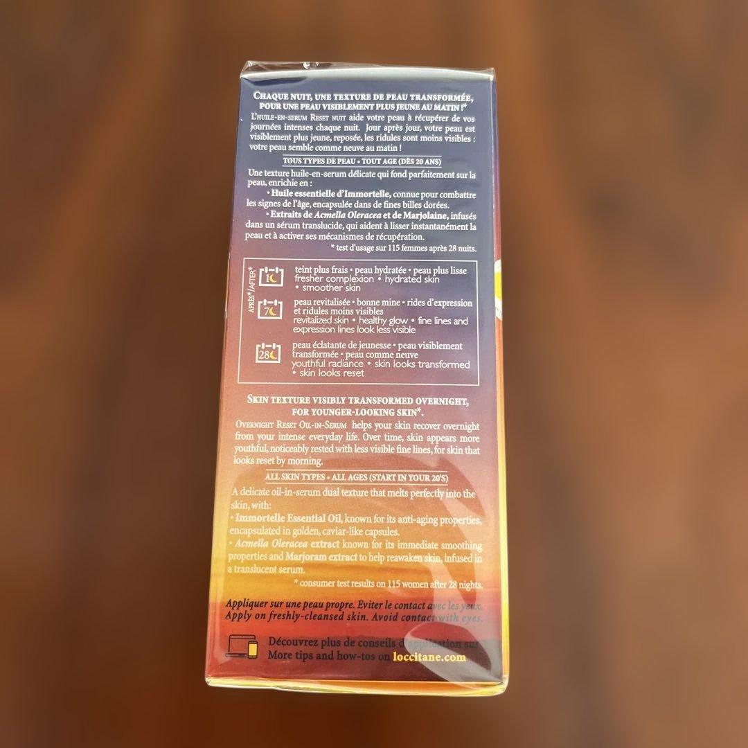 ロクシタン　イモーテルリセットセラム　50ml 美容液