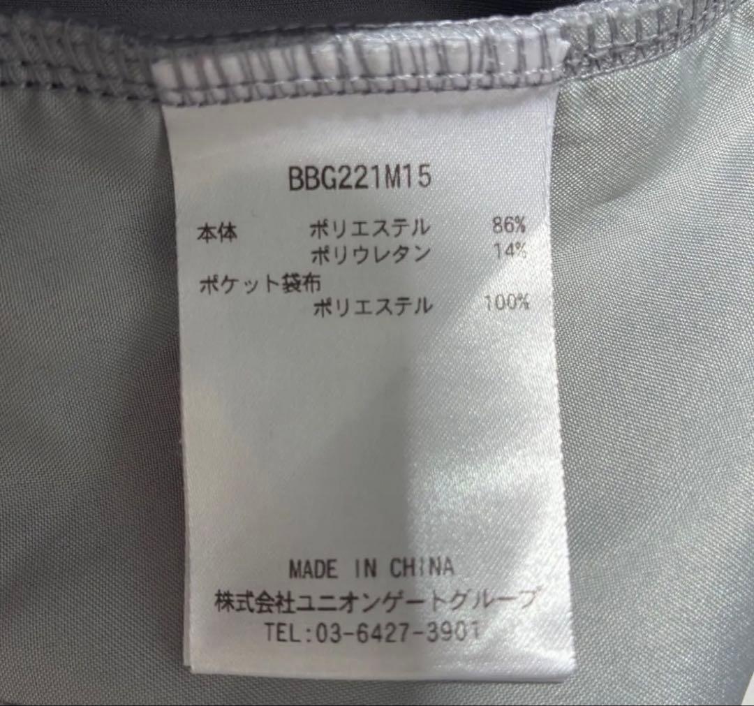 完売希少　BRIEFING グレー 3Dロゴパンツ