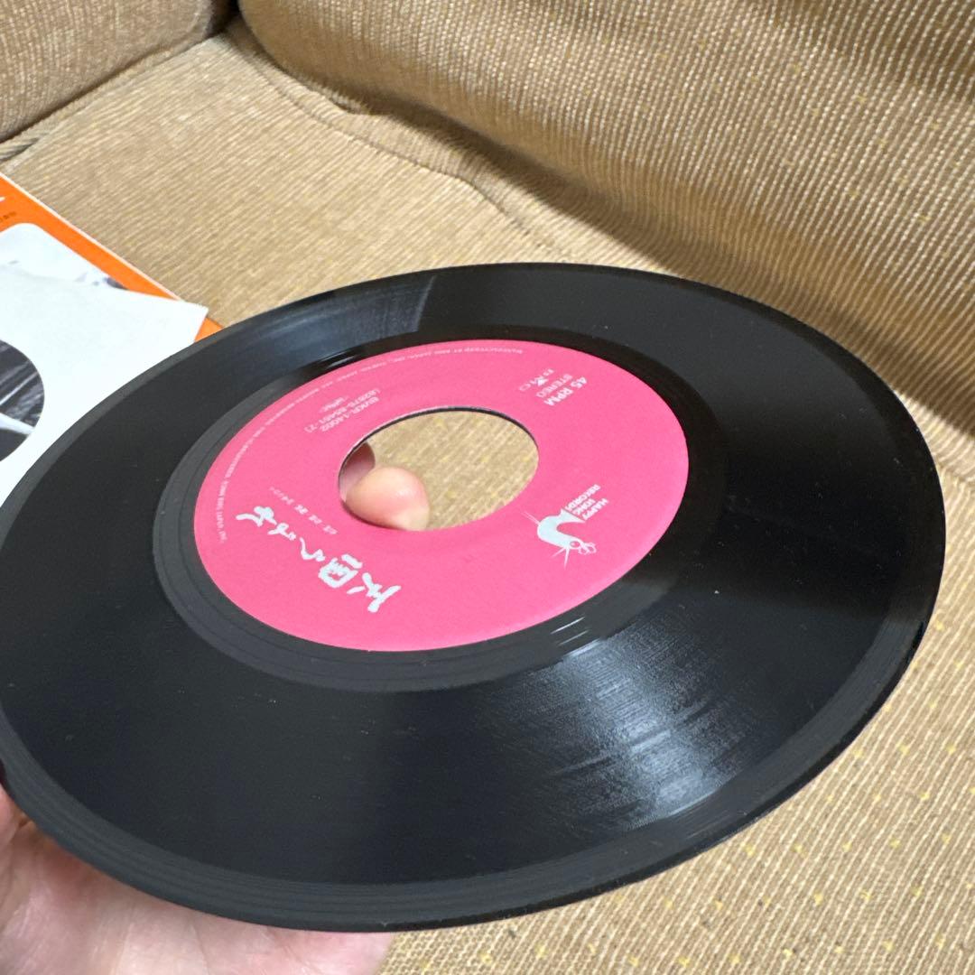 【EP】真夏のストレート/天国うまれ　甲本ヒロト　レコード