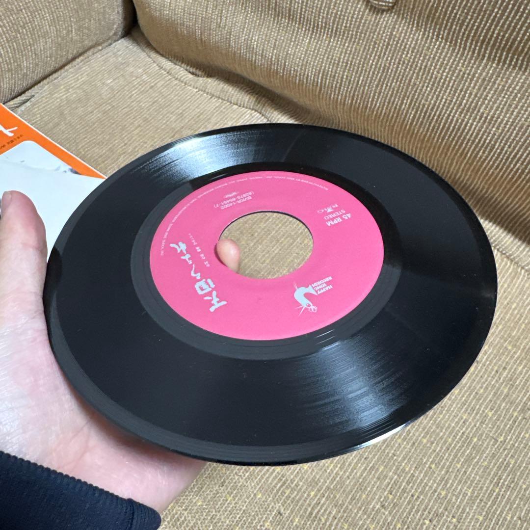 【EP】真夏のストレート/天国うまれ　甲本ヒロト　レコード