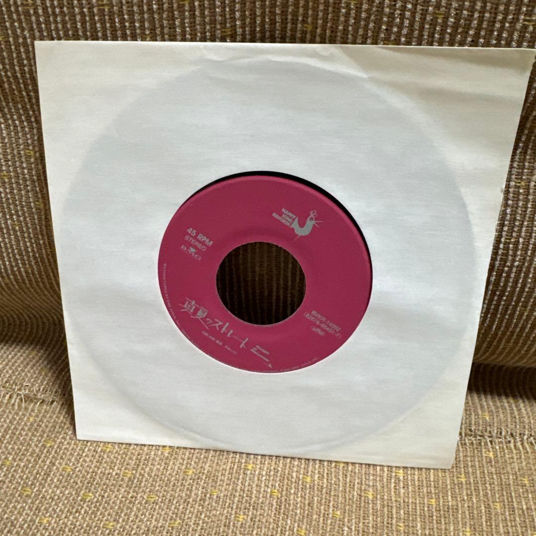 【EP】真夏のストレート/天国うまれ　甲本ヒロト　レコード