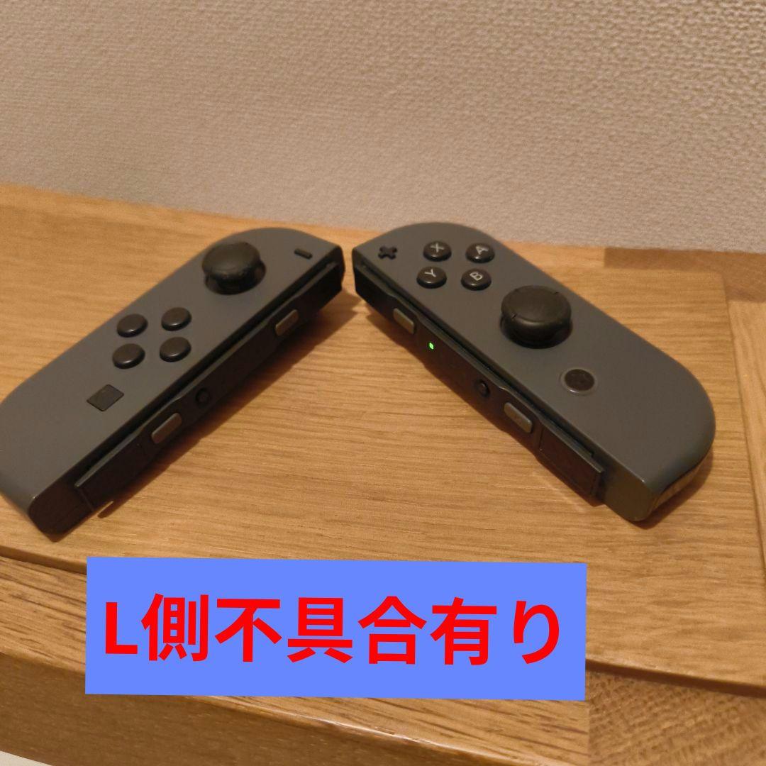 Nintendo Switch 本体(グレー)、プロコン、充電グリップ セット